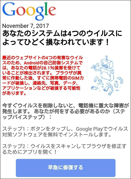 ごくせん の動画1話からをpandoraやdailymotionの代わりに無料で視聴する方法は Nomore違法動画