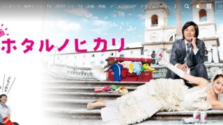 るろうに剣心 伝説の最期編 の動画をpandoraやdailymotionの代わりに無料で視聴する方法は Nomore違法動画