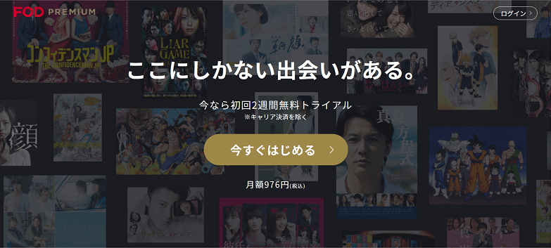 ドラマ 恋仲 の動画を1話からpandoraやdailymotionの代わりに無料視聴する方法は Nomore違法動画